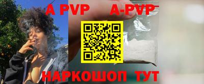 стаф Краснодар