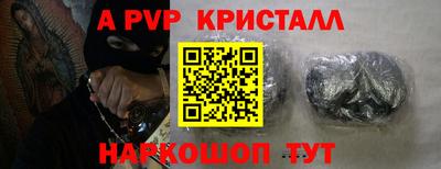 ешки Краснокаменск