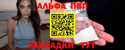 прущий лед Краснознаменск