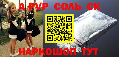 стаф Краснодар