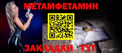 стаф Краснодар