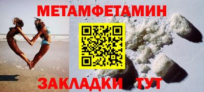 ешки Краснокаменск