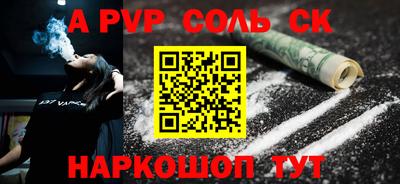 прущий лед Краснознаменск