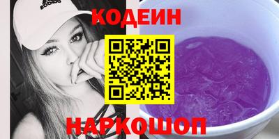 прущий лед Краснознаменск