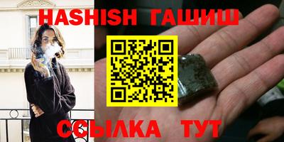 прущий лед Краснознаменск