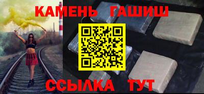 стаф Краснодар