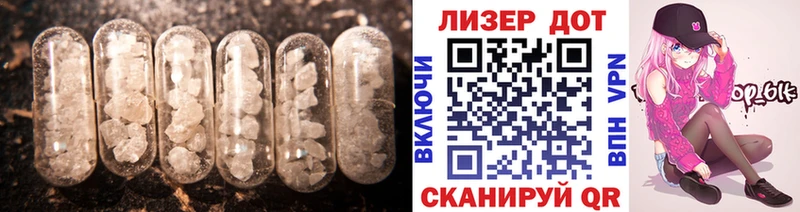 Лсд 25 экстази ecstasy  купить наркотик  Ульяновск 
