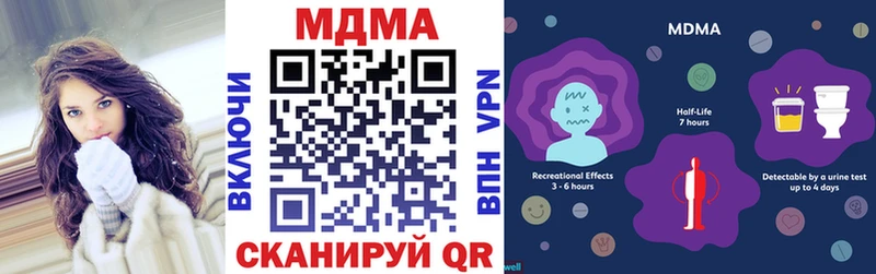 MDMA VHQ Ульяновск