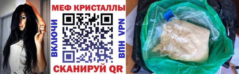 МЕФ VHQ  хочу   Ульяновск 