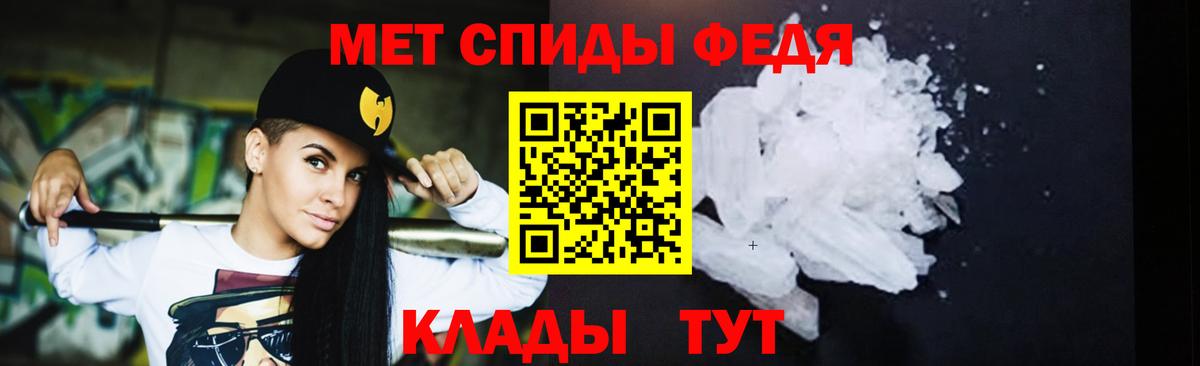 Метамфетамин Methamphetamine  Метамфетамин  Ульяновск  Вход с VPN 