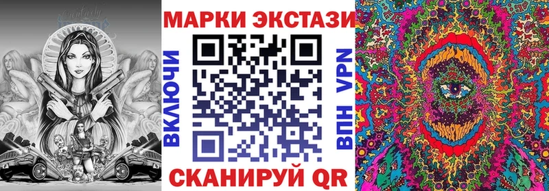 Марки 25I-NBOMe 1,5мг Ульяновск
