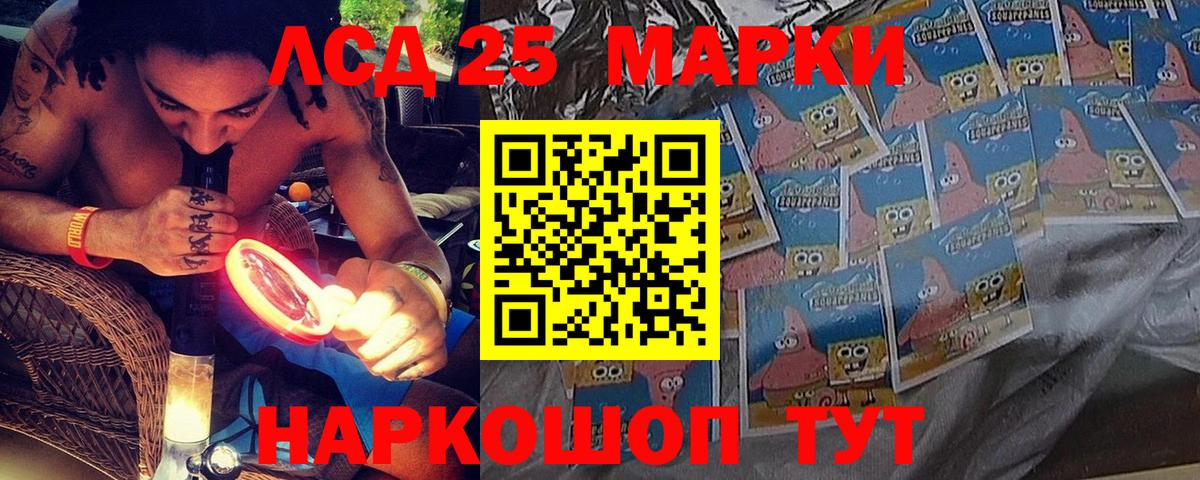 Марки NBOMe  Вход с VPN  Ульяновск  Марки N-bome 1,5мг 