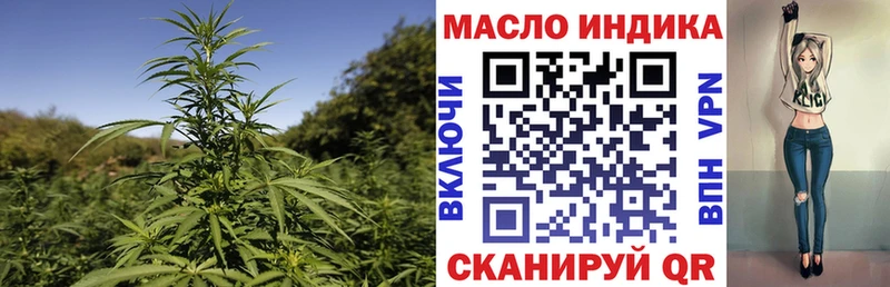 как найти Ульяновск KRAKEN ONION Дистиллят ТГК гашишное масло