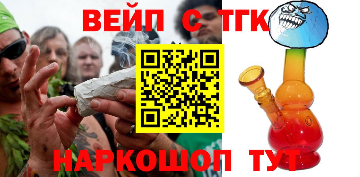 Дистиллят ТГК Wax Ульяновск