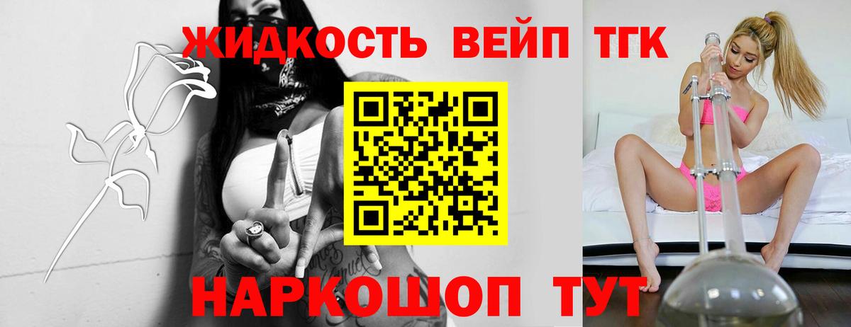 Ульяновск  что такое наркотик  Вход с VPN  ТГК концентрат 