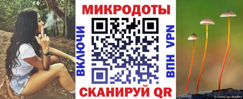 Галлюциногенные грибы прущие грибы дарк нет Telegram Ульяновск хочу