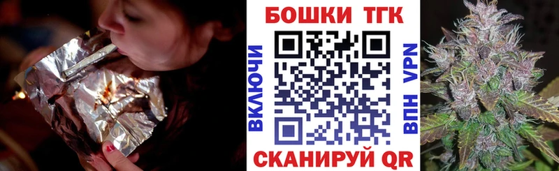 Марихуана Ganja  купить наркотики цена  Ульяновск 